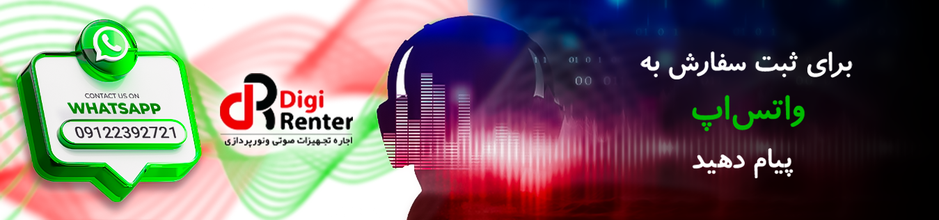 سفارش از طریق واتساپ